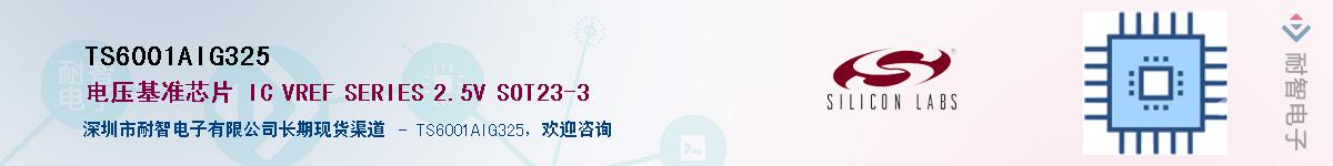 TS6001AIG325Ӧ-ǵ