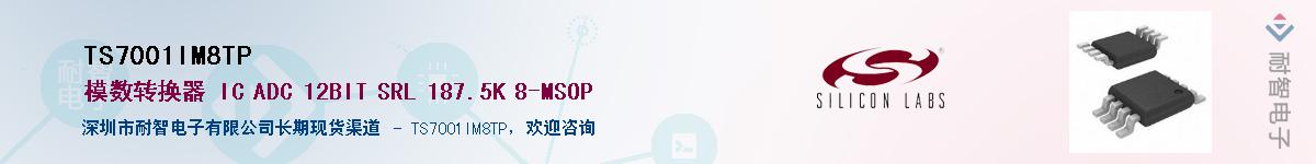 TS7001IM8TPӦ-ǵ