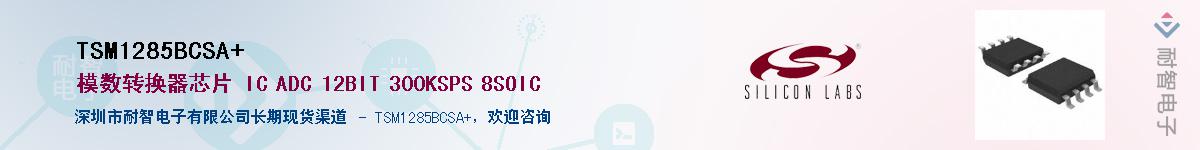 TSM1285BCSA+Ӧ-ǵ