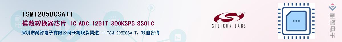 TSM1285BCSA+TӦ-ǵ