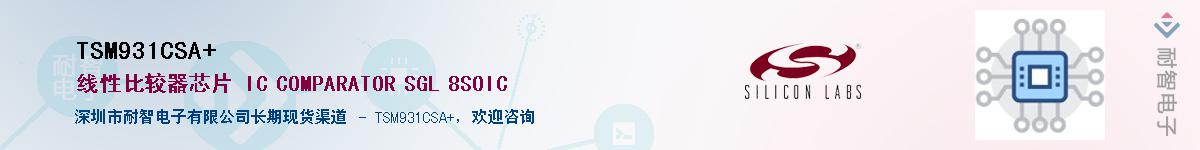 TSM931CSA+Ӧ-ǵ