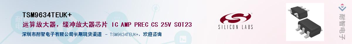 TSM9634TEUK+Ӧ-ǵ