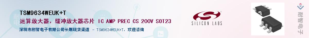 TSM9634WEUK+TӦ-ǵ