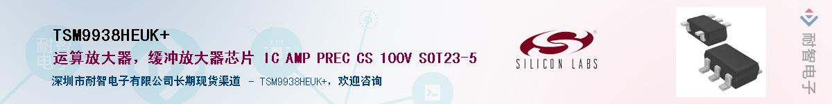 TSM9938HEUK+Ӧ-ǵ