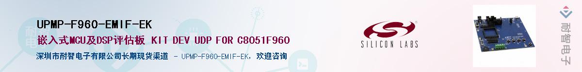 UPMP-F960-EMIF-EKӦ-ǵ