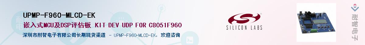 UPMP-F960-MLCD-EKӦ-ǵ