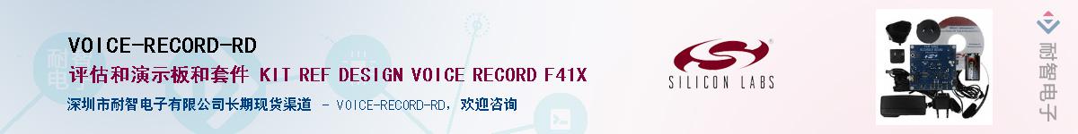 VOICE-RECORD-RDӦ-ǵ