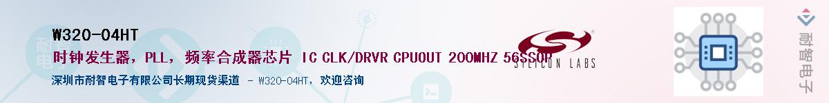 W320-04HTӦ-ǵ
