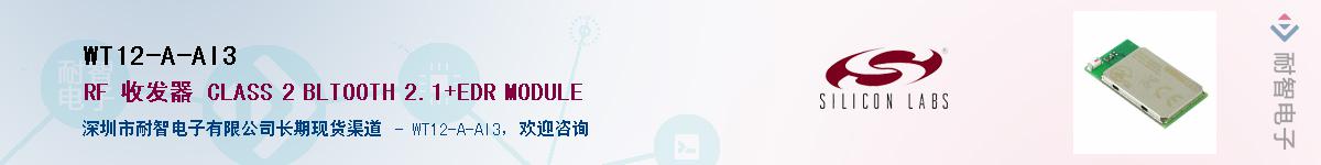 WT12-A-AI3Ӧ-ǵ