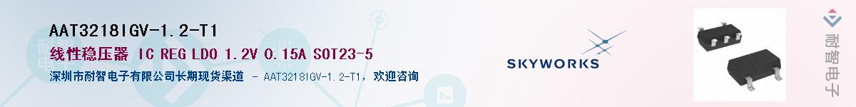 AAT3218IGV-1.2-T1Ӧ-ǵ