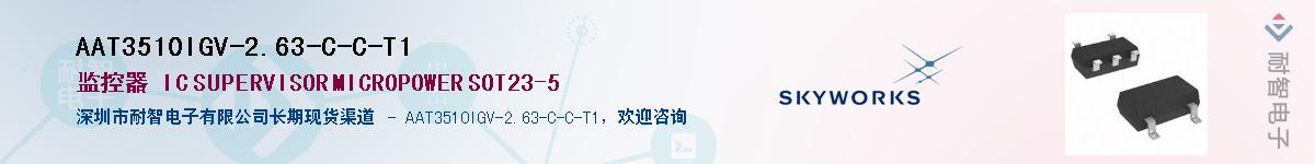 AAT3510IGV-2.63-C-C-T1Ӧ-ǵ