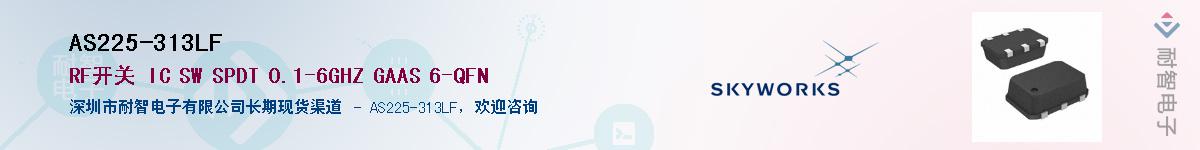 AS225-313LFӦ-ǵ