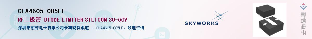 CLA4605-085LFӦ-ǵ