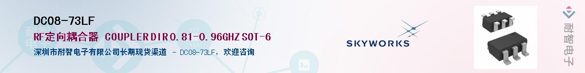 DC08-73LFӦ-ǵ