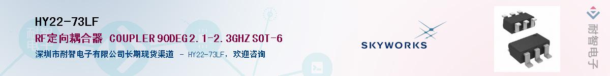 HY22-73LFӦ-ǵ