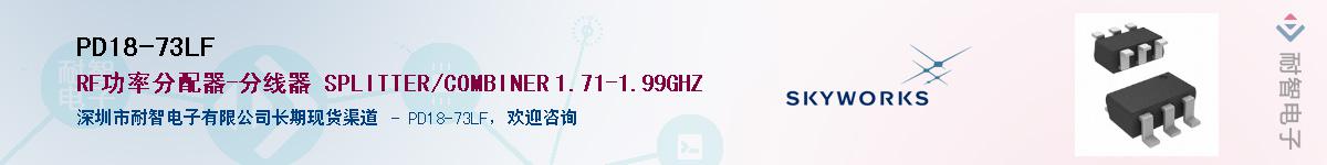 PD18-73LFӦ-ǵ