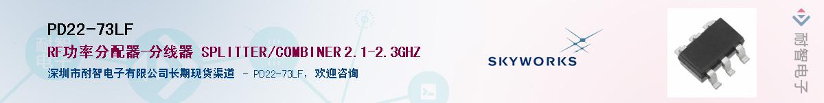 PD22-73LFӦ-ǵ