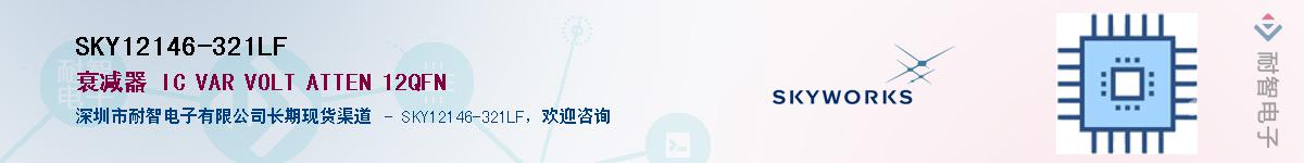 SKY12146-321LFӦ-ǵ