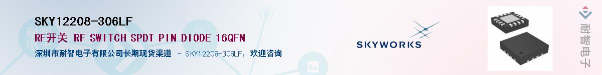 SKY12208-306LFӦ-ǵ