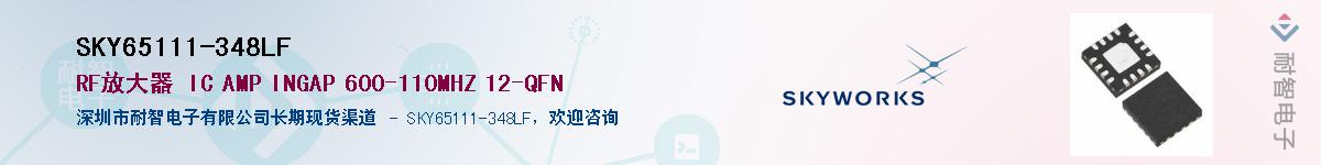 SKY65111-348LFӦ-ǵ
