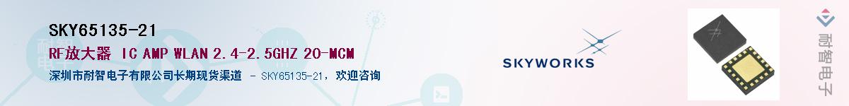 SKY65135-21Ӧ-ǵ