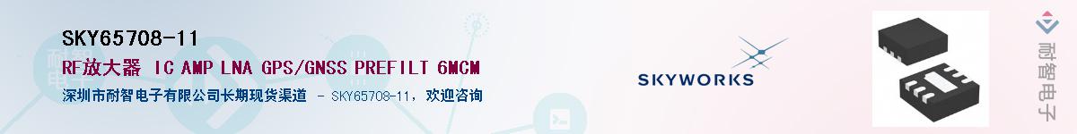 SKY65708-11Ӧ-ǵ