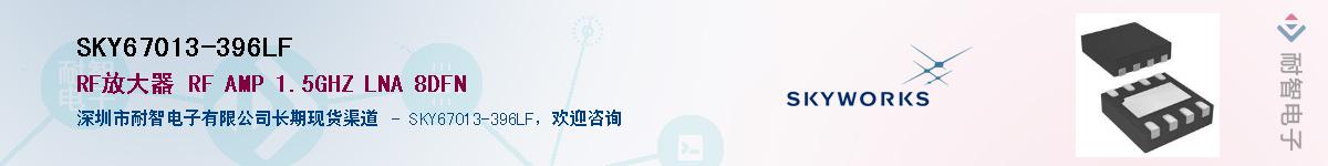 SKY67013-396LFӦ-ǵ