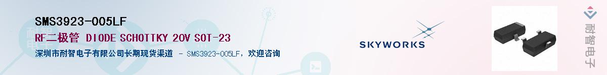 SMS3923-005LFӦ-ǵ