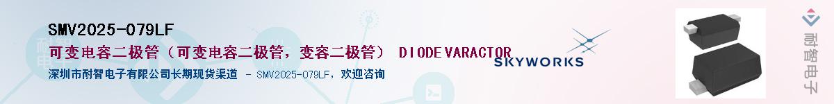 SMV2025-079LFӦ-ǵ