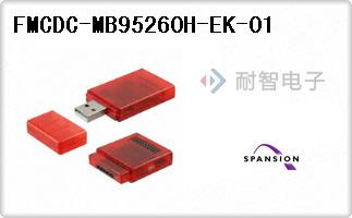FMCDC-MB95260H-EK-01