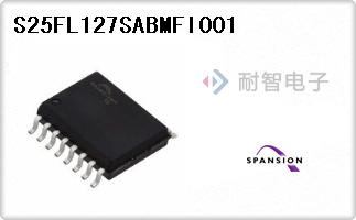 Spansion公司的存储器-S25FL127SABMFI001