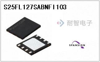 S25FL127SABNFI103代理