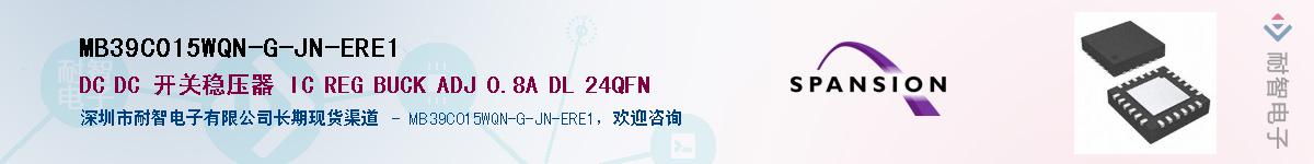 MB39C015WQN-G-JN-ERE1Ӧ-ǵ