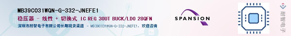 MB39C031WQN-G-332-JNEFE1Ӧ-ǵ