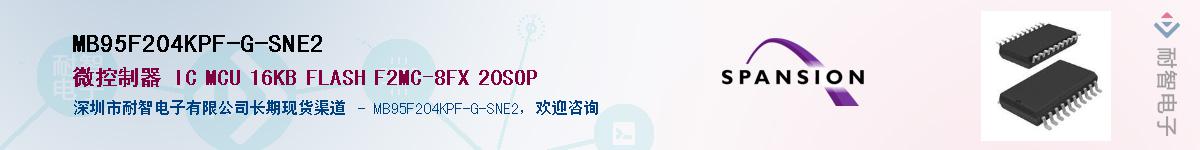 MB95F204KPF-G-SNE2Ӧ-ǵ
