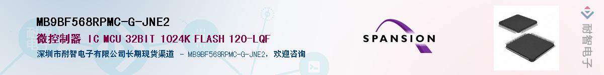 MB9BF568RPMC-G-JNE2Ӧ-ǵ