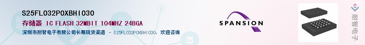 S25FL032P0XBHI030Ӧ-ǵ
