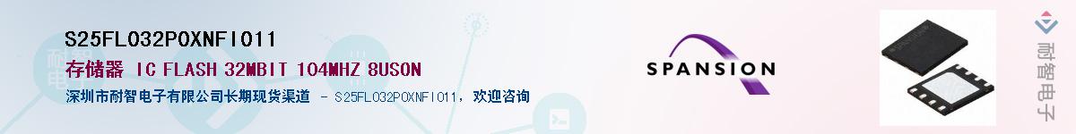 S25FL032P0XNFI011Ӧ-ǵ