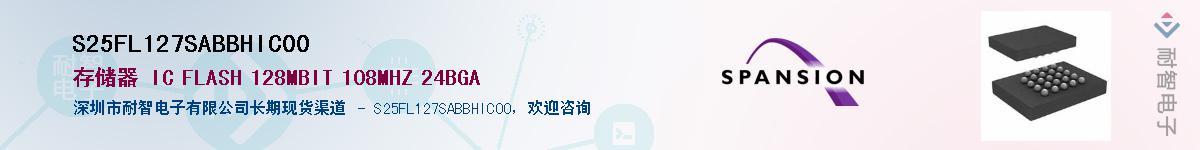 S25FL127SABBHIC00Ӧ-ǵ