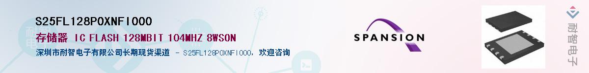 S25FL128P0XNFI000Ӧ-ǵ
