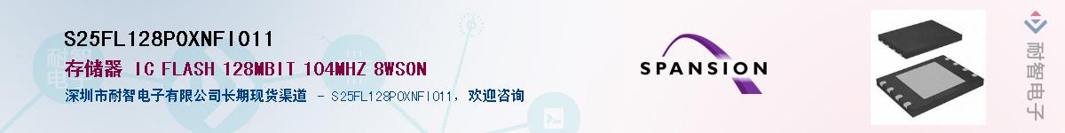 S25FL128P0XNFI011Ӧ-ǵ