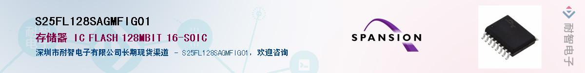 S25FL128SAGMFIG01Ӧ-ǵ