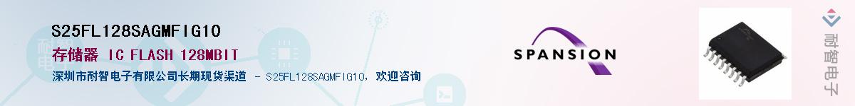 S25FL128SAGMFIG10Ӧ-ǵ
