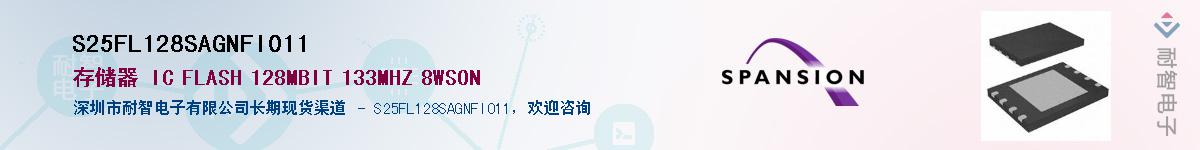 S25FL128SAGNFI011Ӧ-ǵ