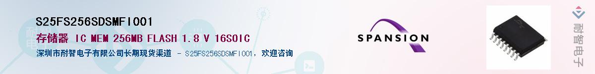 S25FS256SDSMFI001Ӧ-ǵ