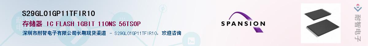 S29GL01GP11TFIR10Ӧ-ǵ