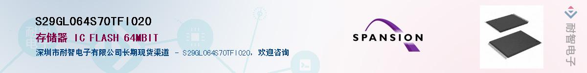 S29GL064S70TFI020Ӧ-ǵ