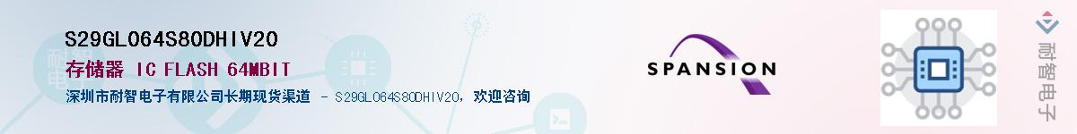 S29GL064S80DHIV20Ӧ-ǵ