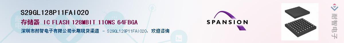S29GL128P11FAI020Ӧ-ǵ