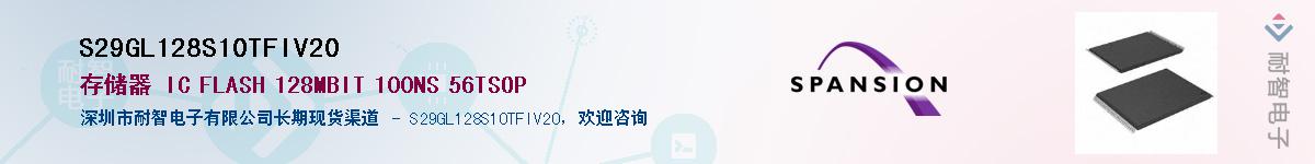 S29GL128S10TFIV20Ӧ-ǵ